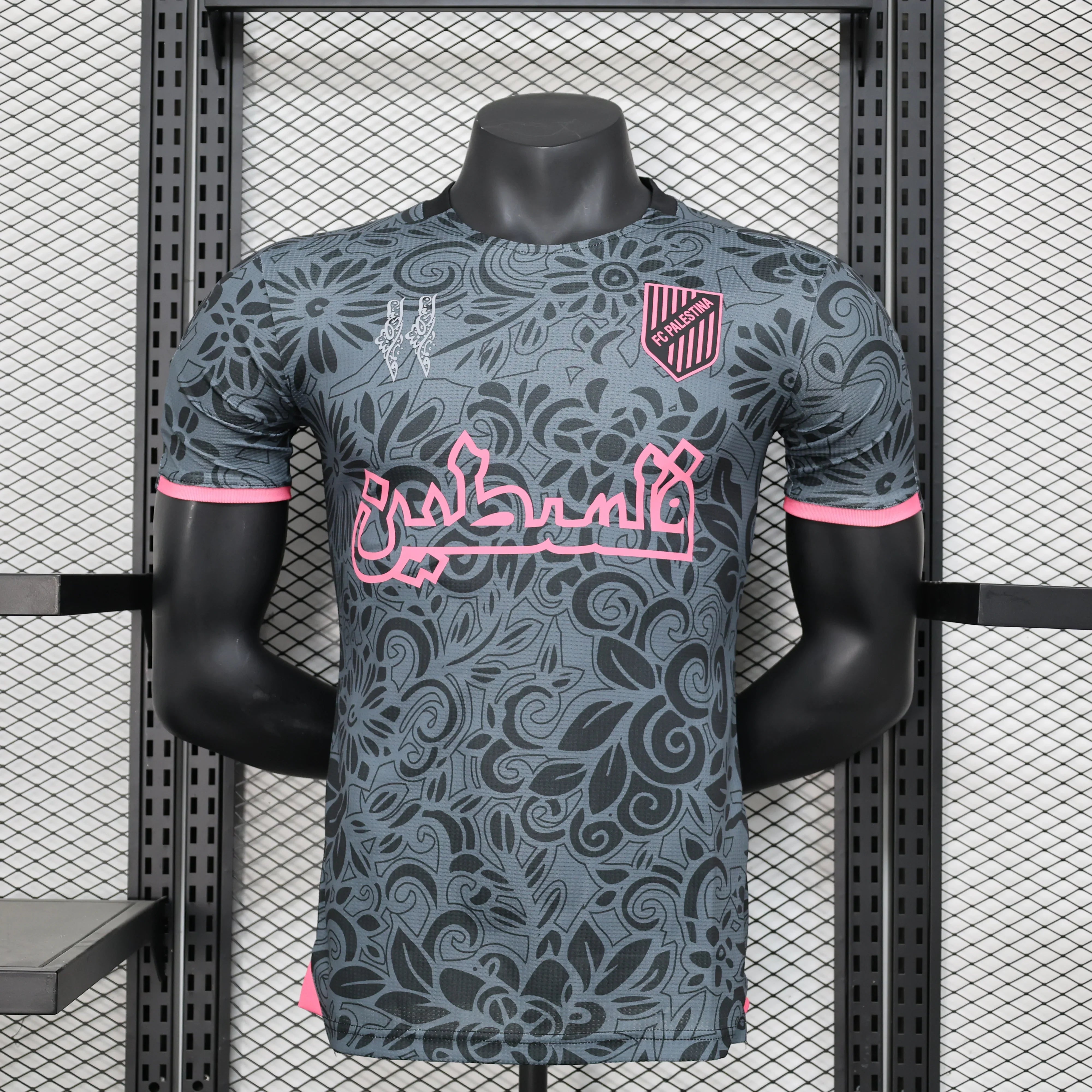 Palestine Concept Grey Player Version 25/26
